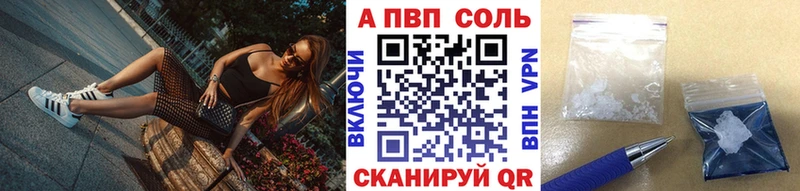 A-PVP Crystall  продажа наркотиков  ОМГ ОМГ ONION  Смоленск 