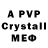 Amphetamine Premium Robert Viner