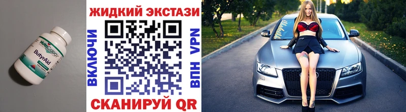 Бутират оксана сколько стоит Смоленск
