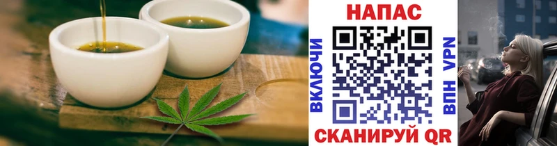 Canna-Cookies конопля  Смоленск 