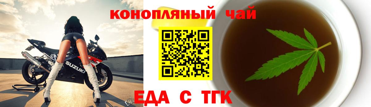 Canna-Cookies марихуана  Вход с VPN  Смоленск 