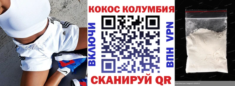 Cocaine VHQ  цена наркотик  Смоленск 