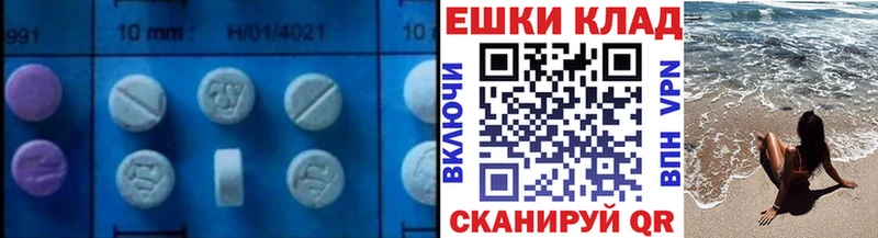 кракен как войти  цена   Смоленск  Ecstasy 99% 
