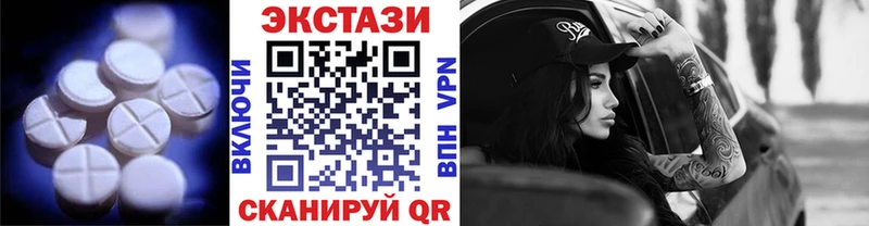 ЭКСТАЗИ 280мг Смоленск