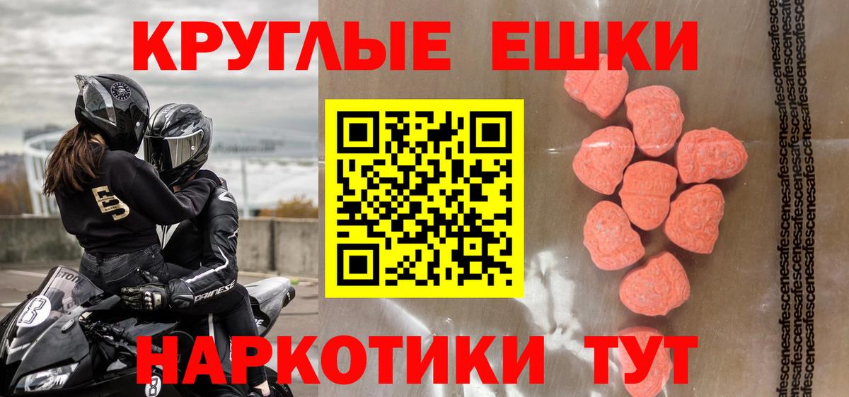 Экстази DUBAI Смоленск