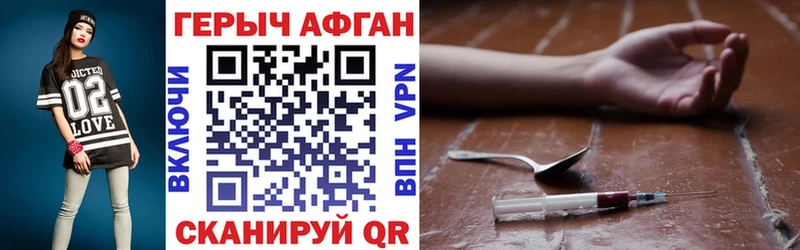 ГЕРОИН Heroin  как найти наркотики  МЕГА ONION  Смоленск 