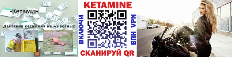 hydra ССЫЛКА  как найти закладки  Смоленск  даркнет состав  Кетамин ketamine 