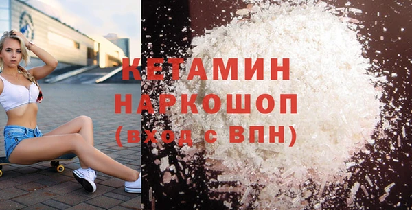прущий лед Нефтекумск