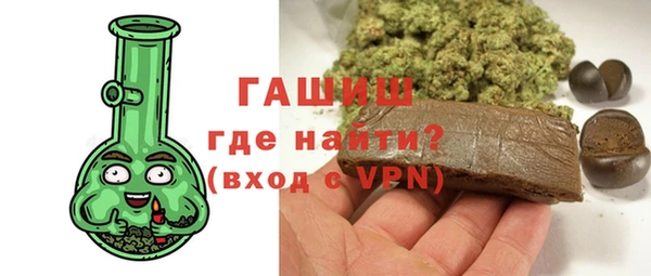 ALPHA-PVP Новодвинск