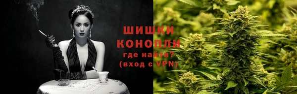 прущий лед Нефтекумск