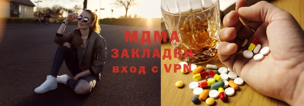 мдпв Новозыбков