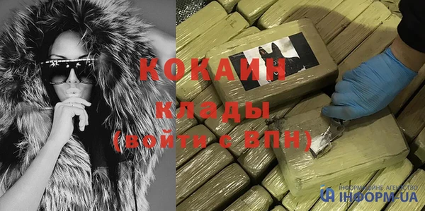 прущий лед Нефтекумск