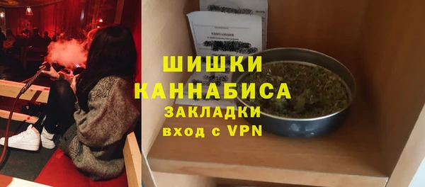 прущий лед Нефтекумск
