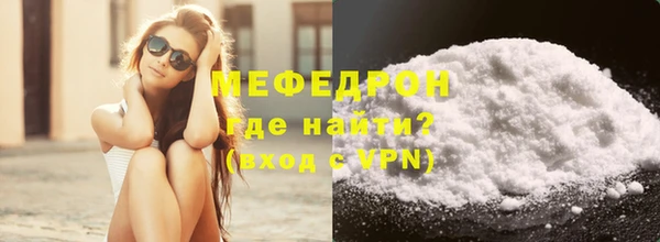 мескалин Нефтегорск