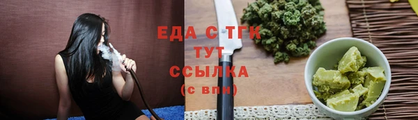 мескалин Нефтегорск