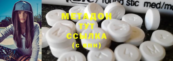 мескалин Нефтегорск
