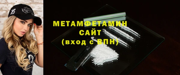 соль ск Нея