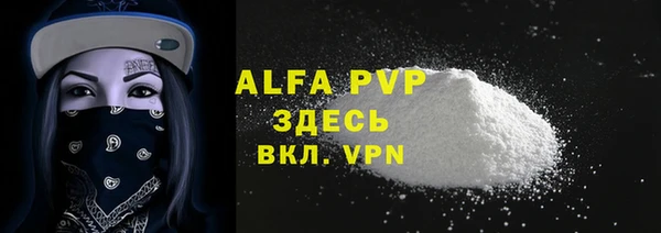мескалин Нефтегорск