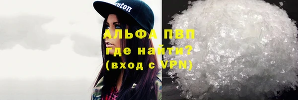 мескалин Нефтегорск