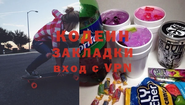 мескалин Нефтегорск