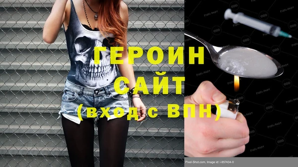 спиды Новокубанск