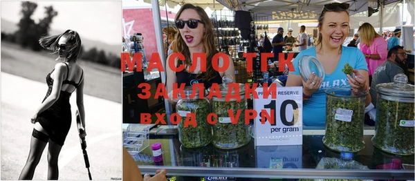 мескалин Нефтегорск