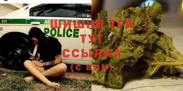 мескалин Нефтегорск