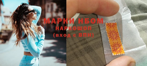 ALPHA-PVP Новодвинск