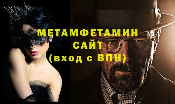 соль ск Нея