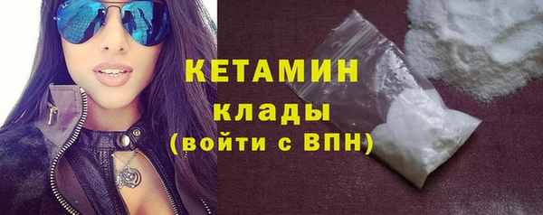 мескалин Нефтегорск