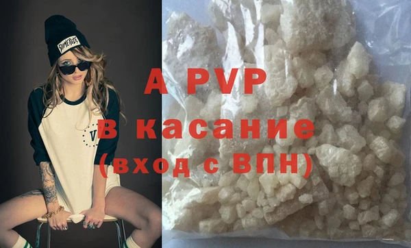 мескалин Нефтегорск
