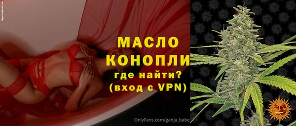 прущий лед Нефтекумск