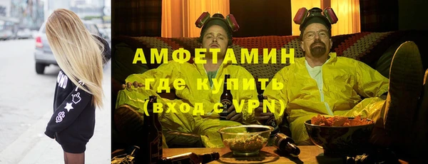 спиды Новокубанск