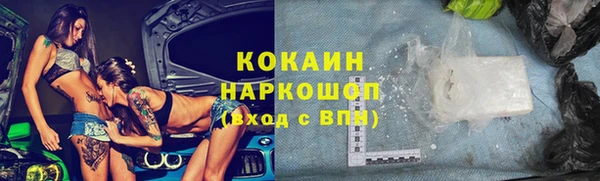 прущий лед Нефтекумск