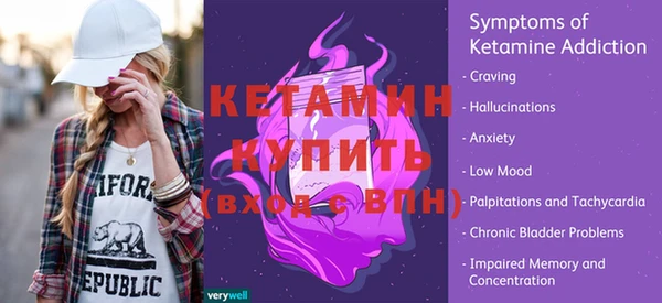 мескалин Нефтегорск