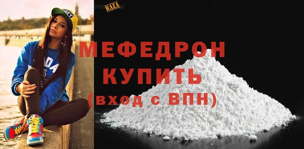 соль ск Нея