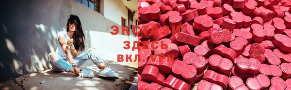 прущий лед Нефтекумск