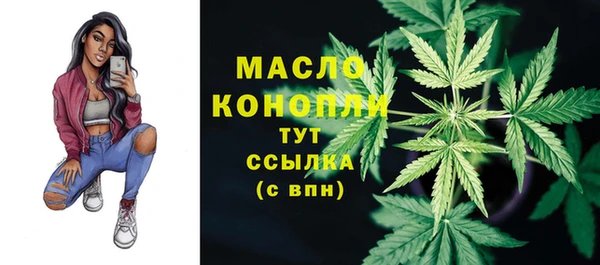 мескалин Нефтегорск