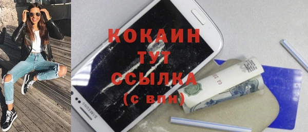 прущий лед Нефтекумск