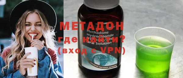 ALPHA-PVP Новодвинск