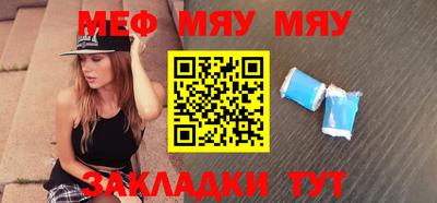 мефедрон VHQ Тула