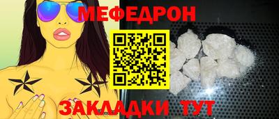 кокаин премиум Усть-Джегута