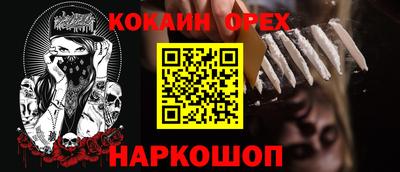 кокаин премиум Тулун