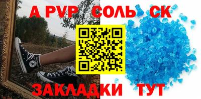 прущая мука Туймазы