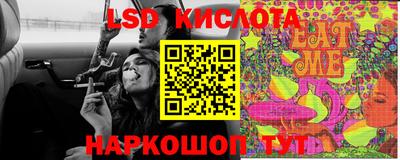 метамфетамин Усть-Илимск