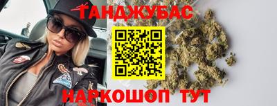 мефедрон VHQ Тула