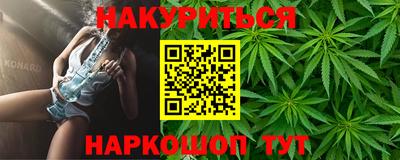 метамфетамин Усть-Илимск