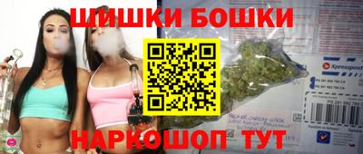метамфетамин Усть-Илимск