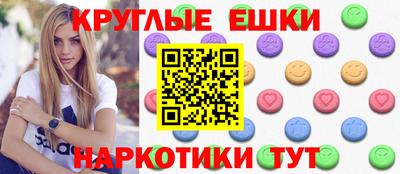метамфетамин Усть-Илимск