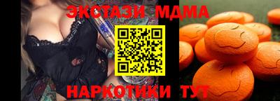 мефедрон VHQ Тула